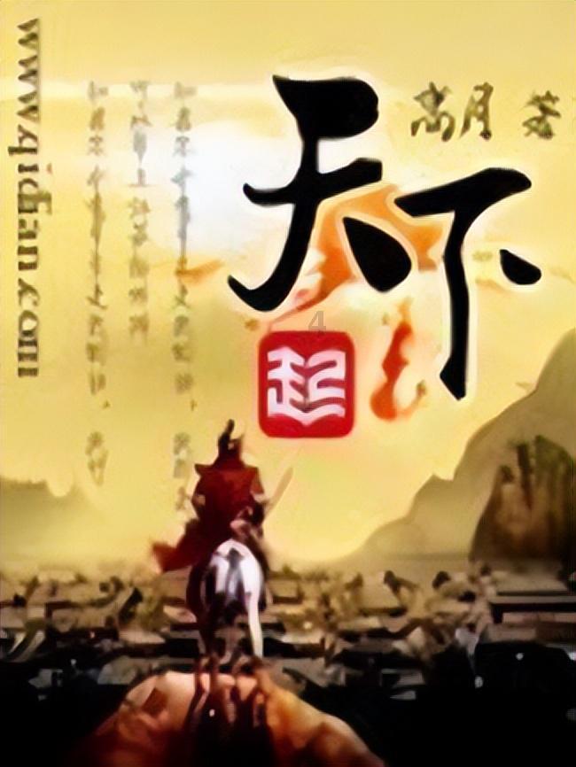 PVZ：花园战争2